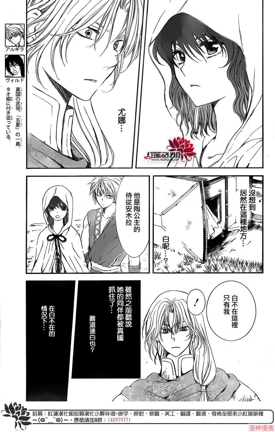第141话2