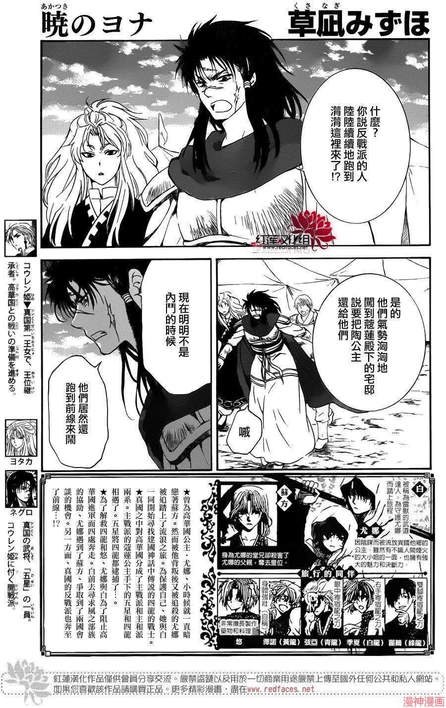 第142话0