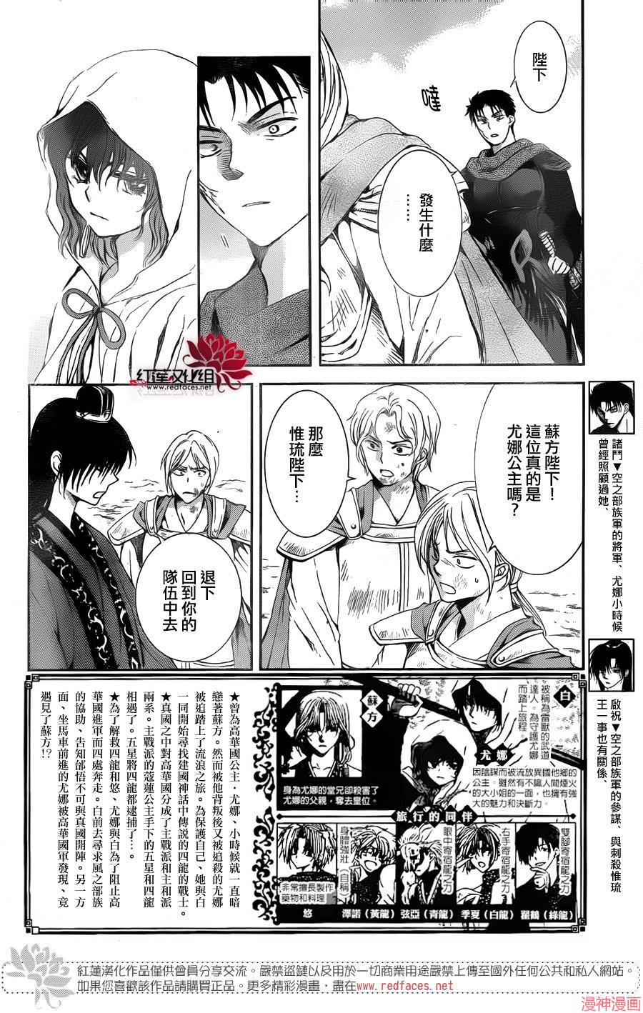 第141话1