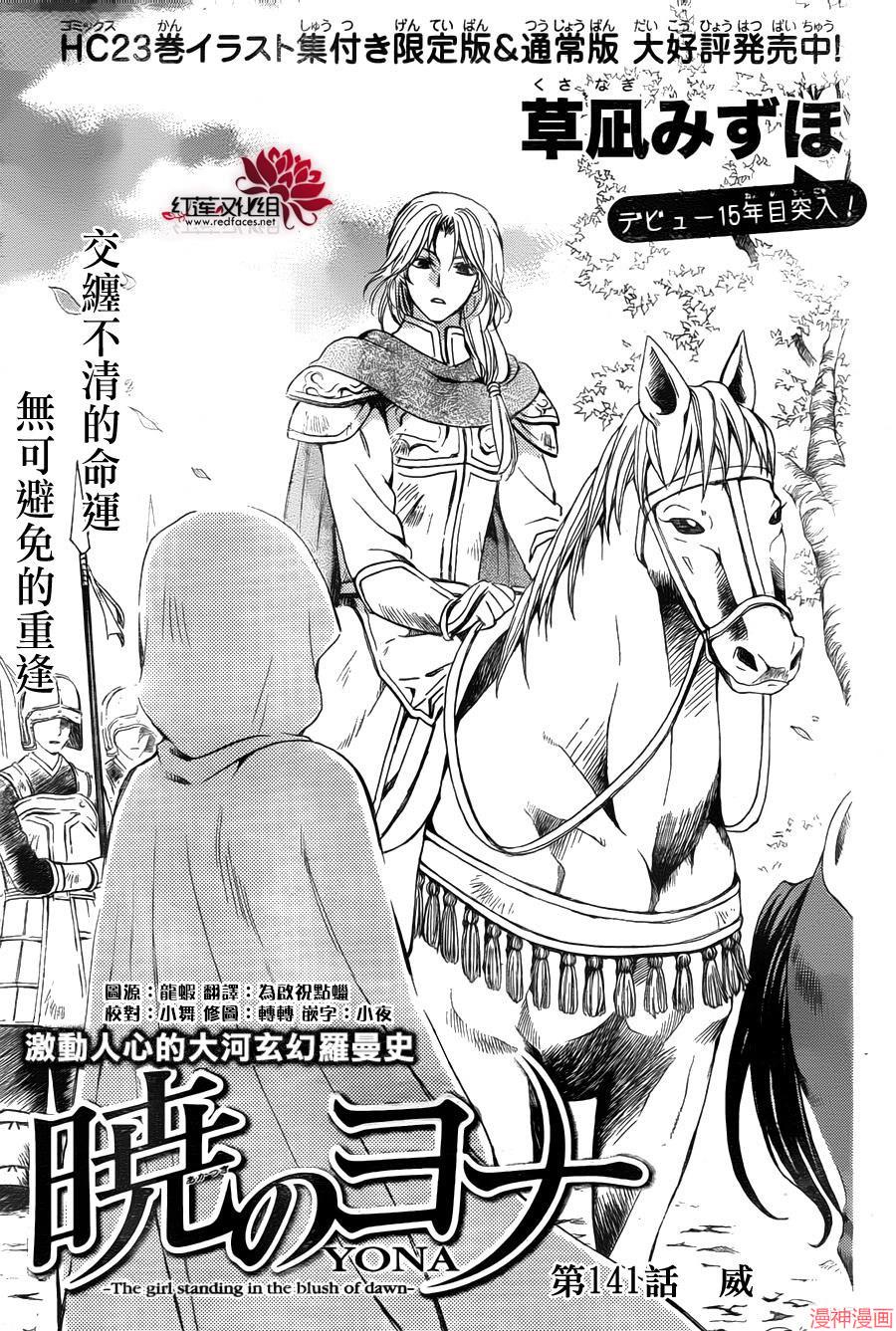 第141话0