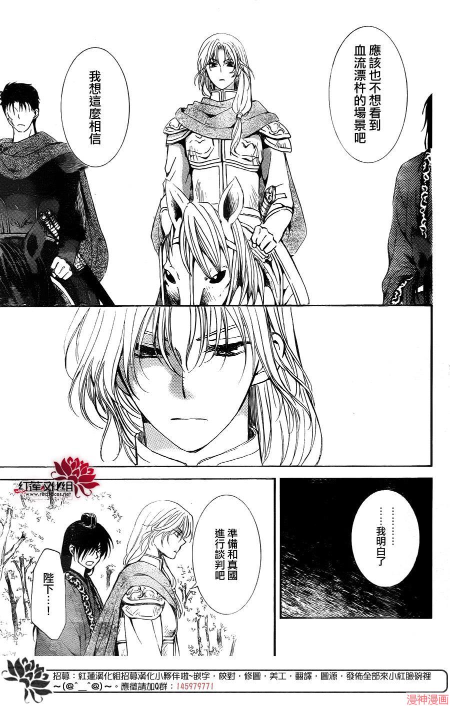 第141话0