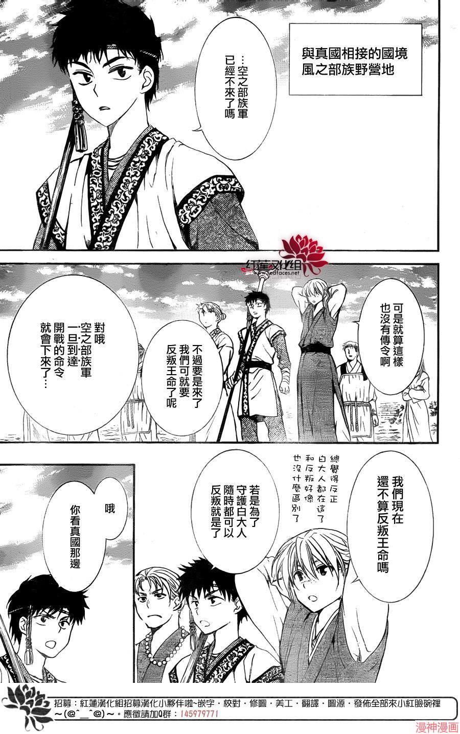 第141话4