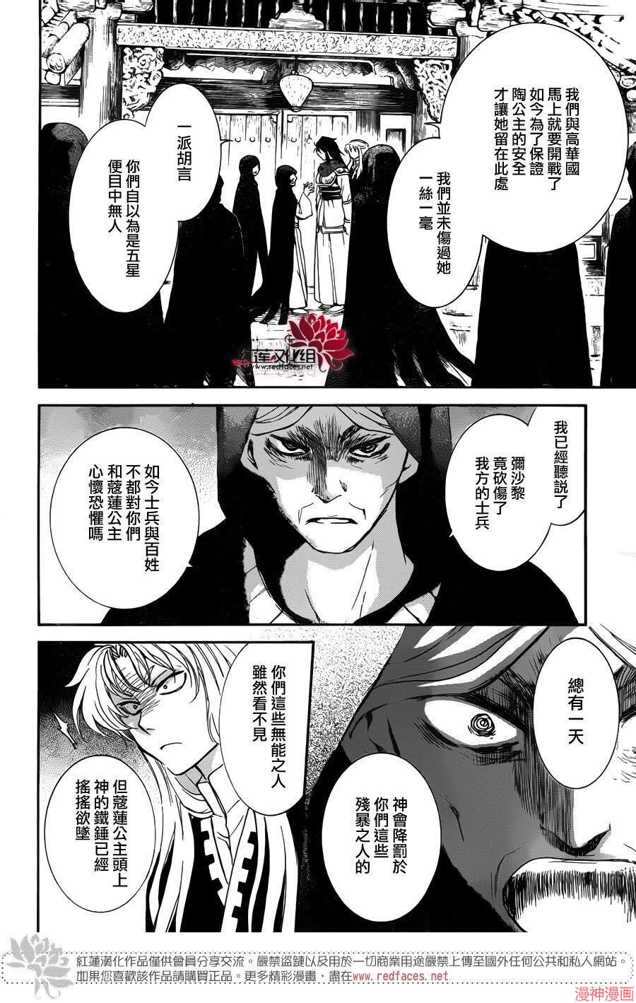 第142话3