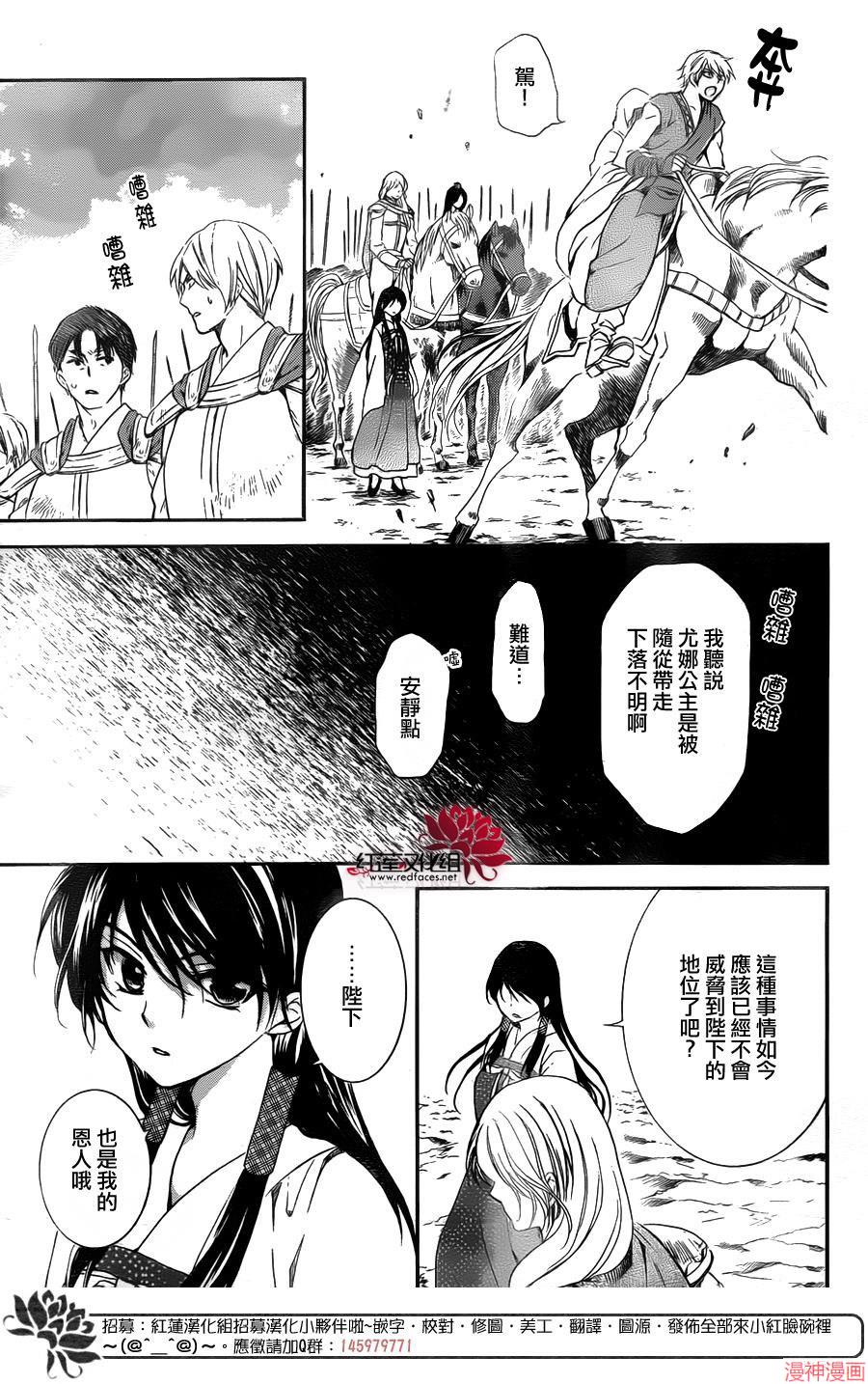 第141话2