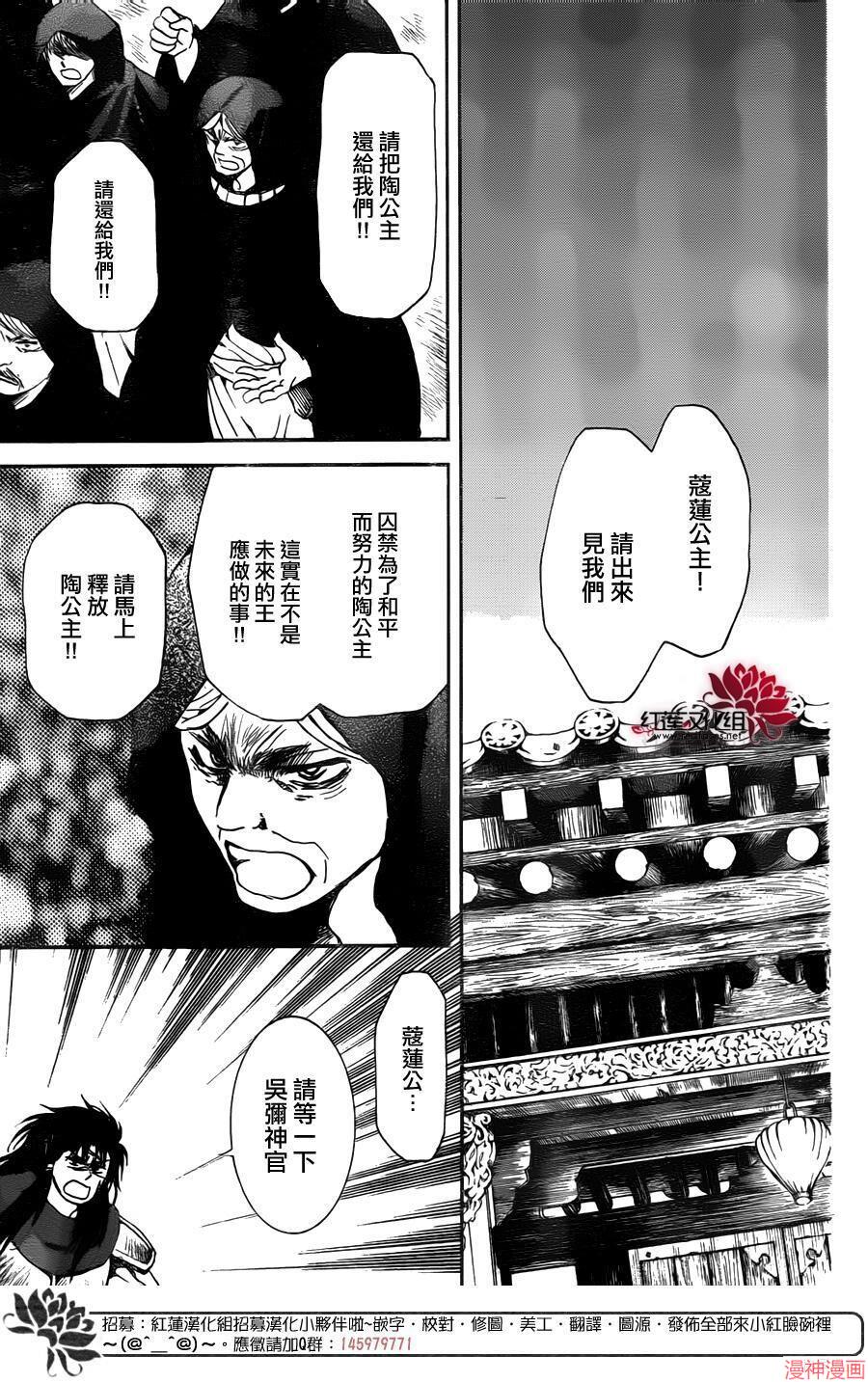第142话2