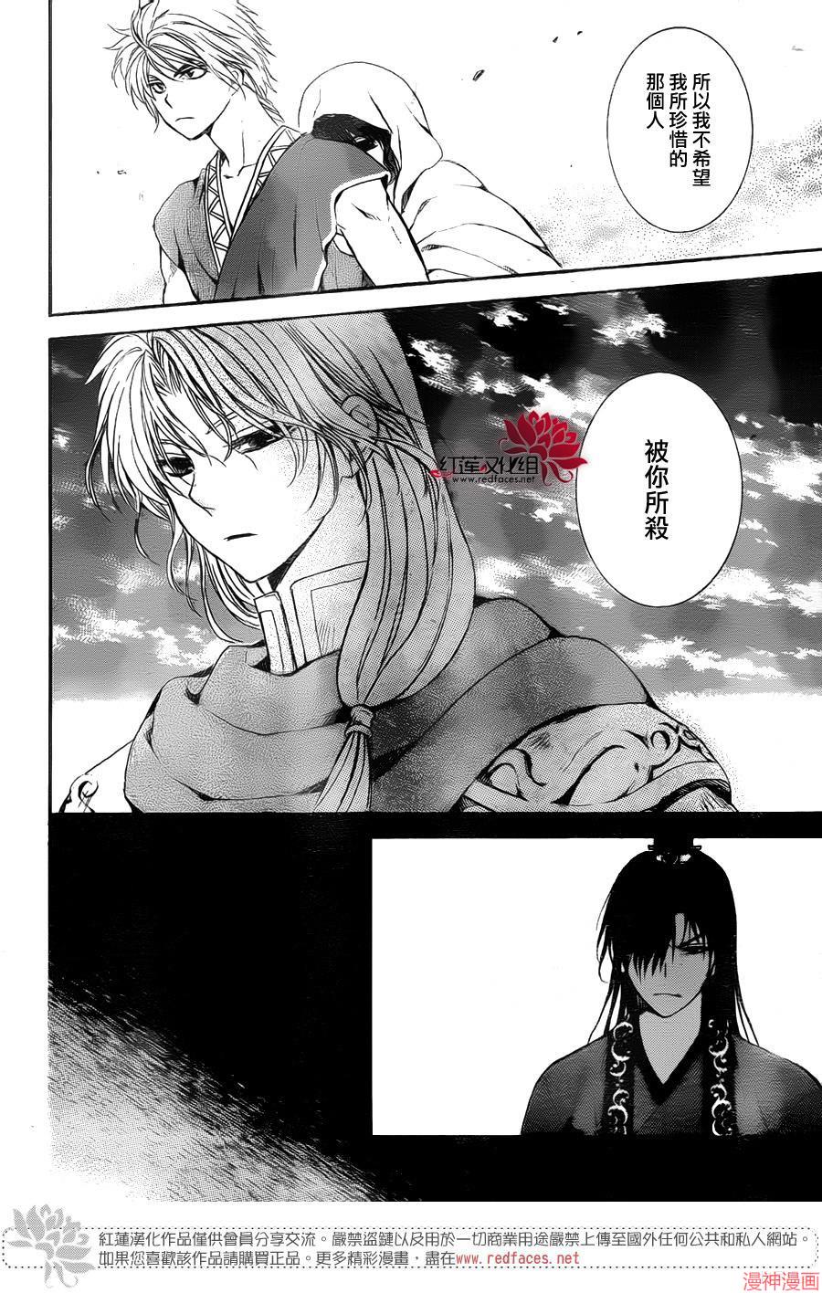 第141话3