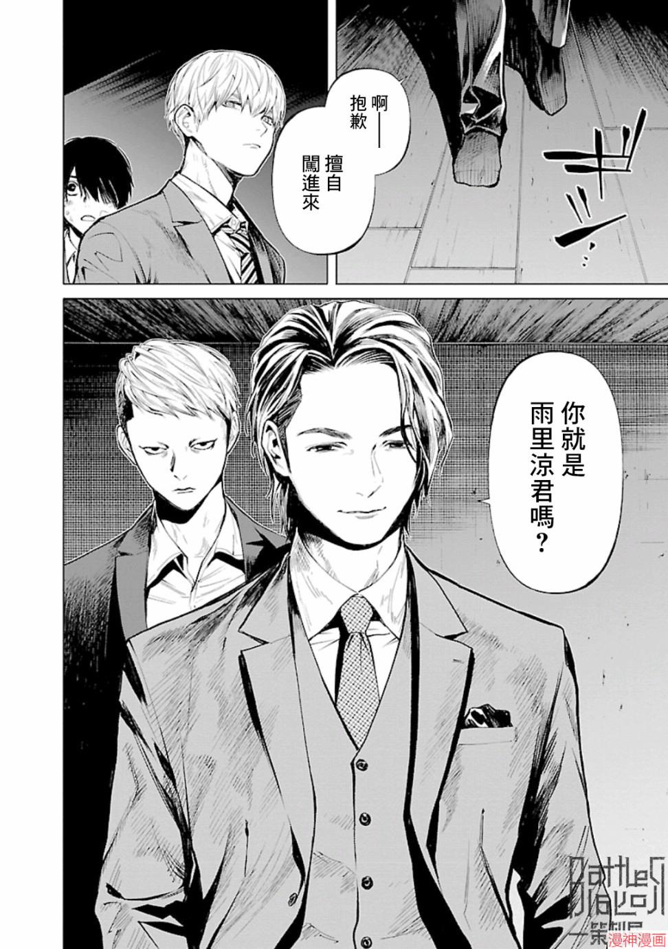 第16话1
