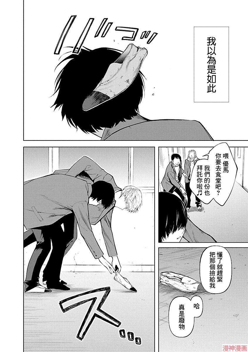 EP03