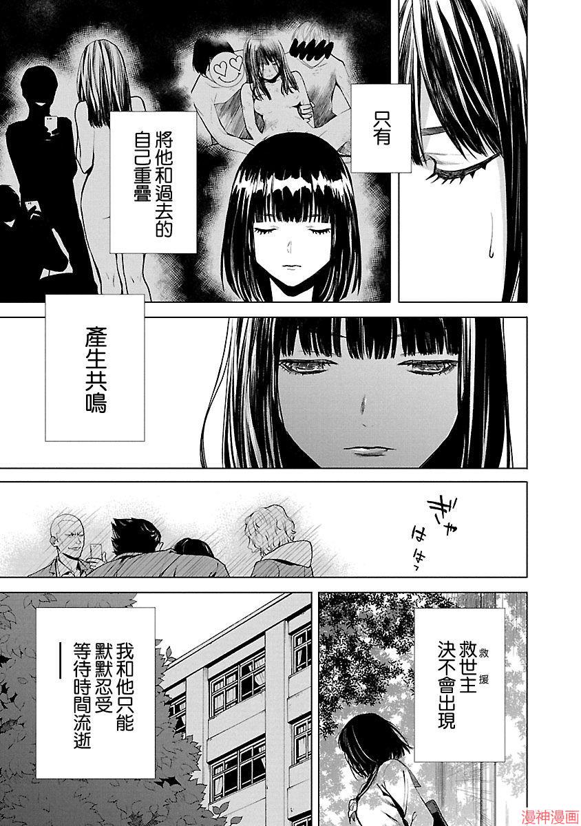 EP02