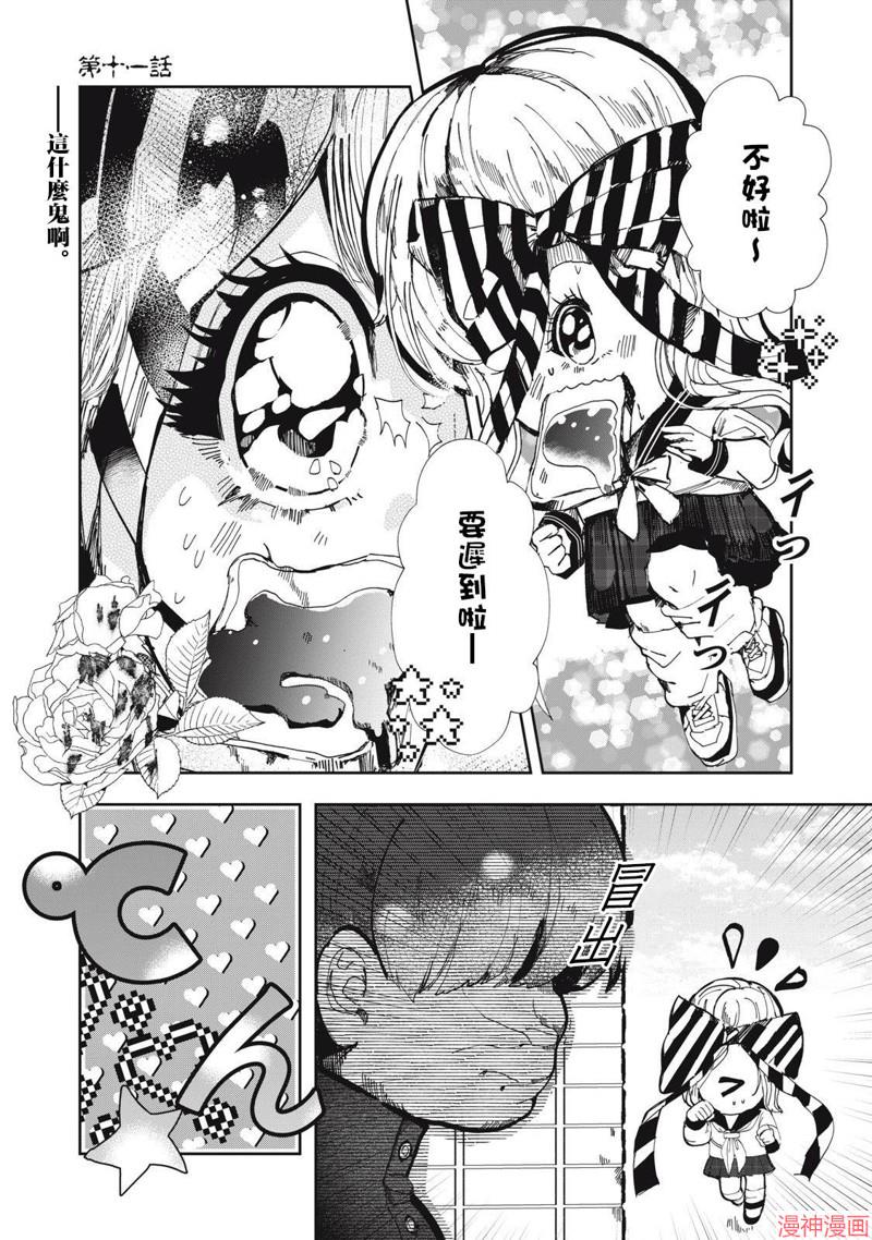 第11话0
