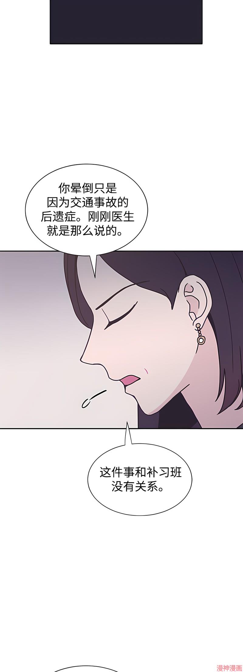 第21话2