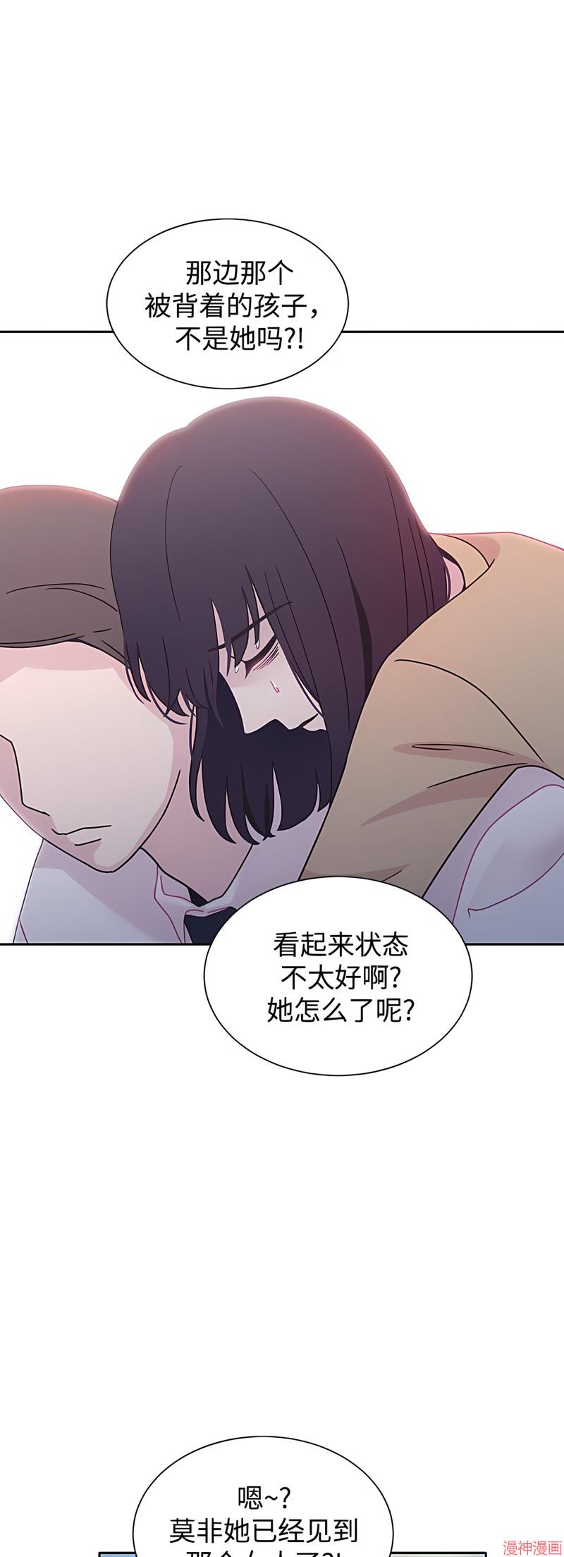 第21话2