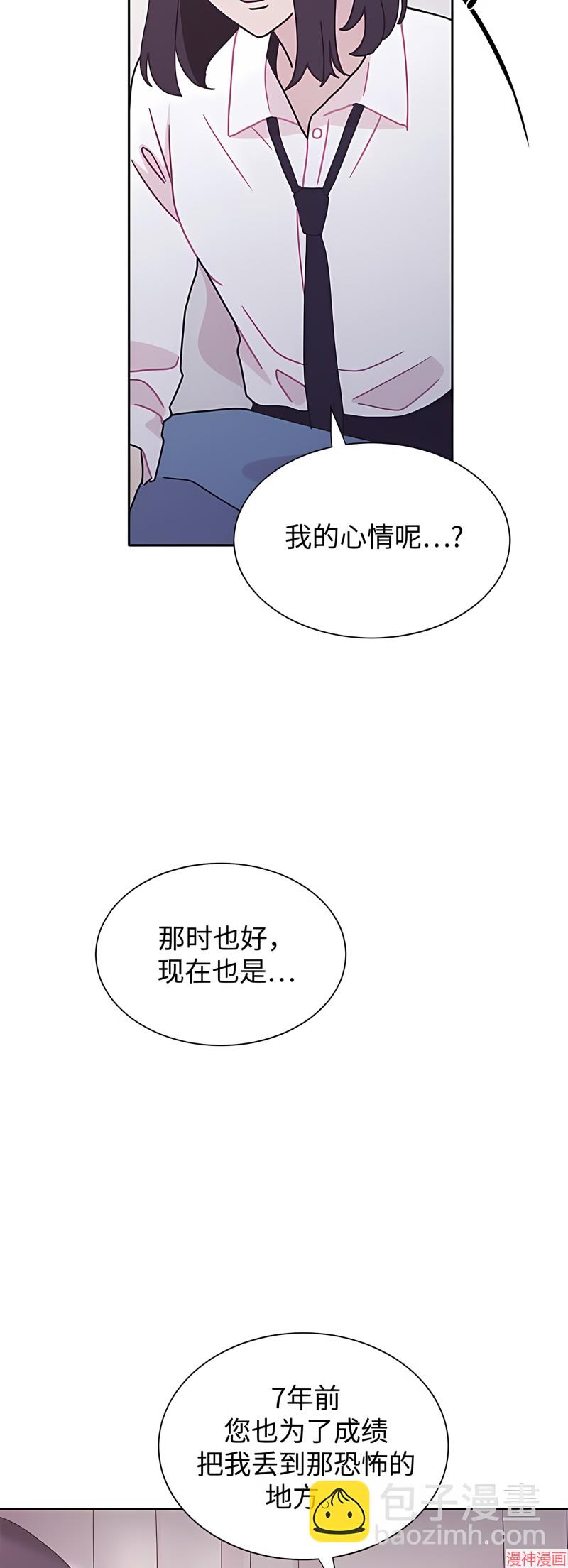 第21话4