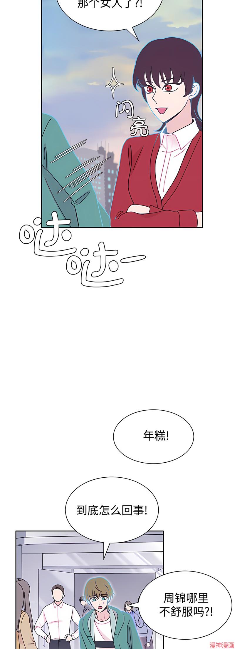 第21话3