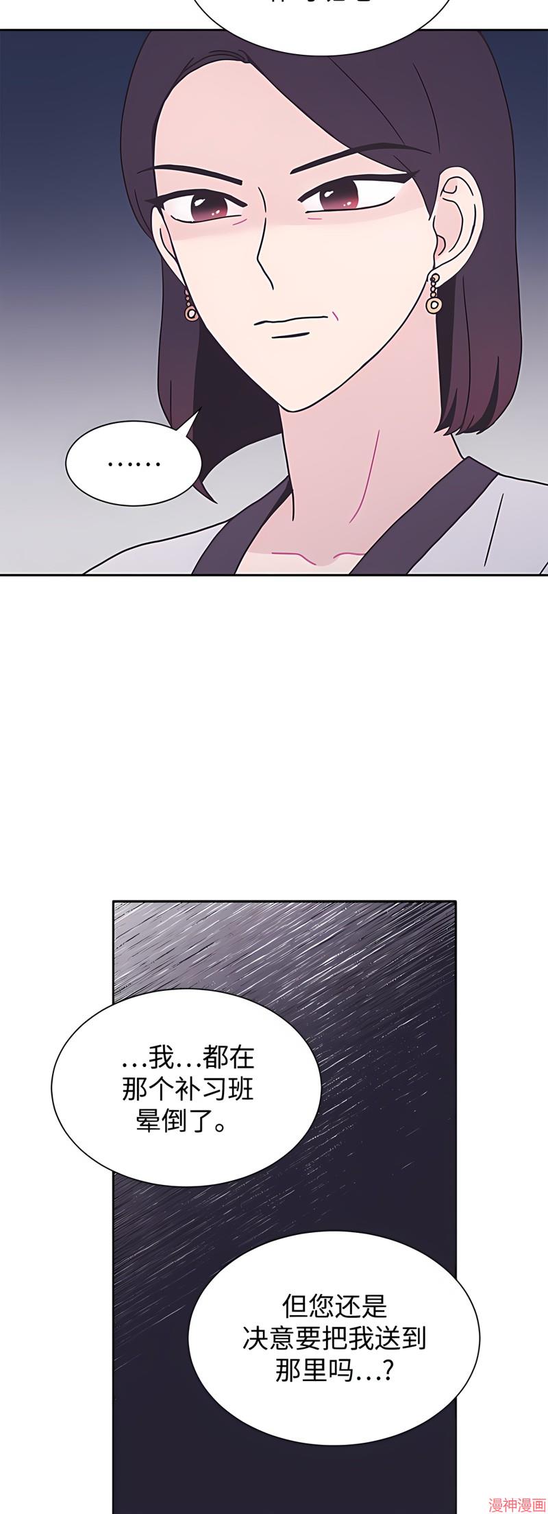 第21话1