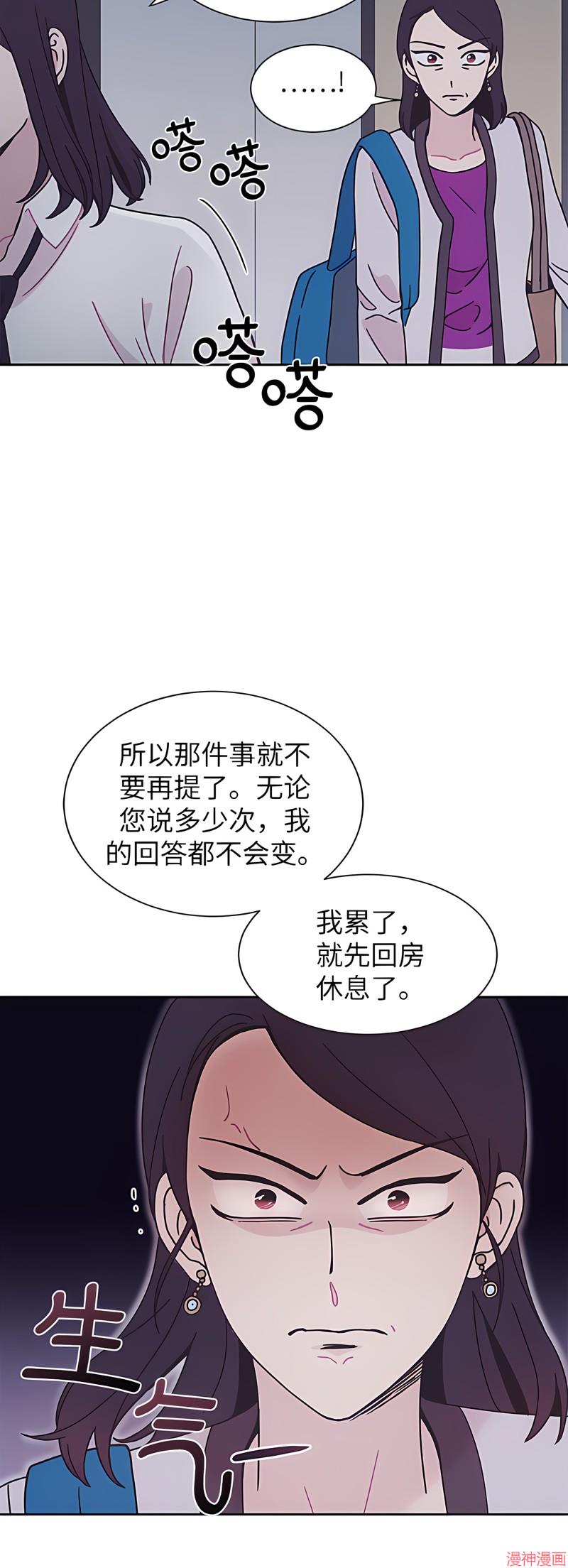 第22话3