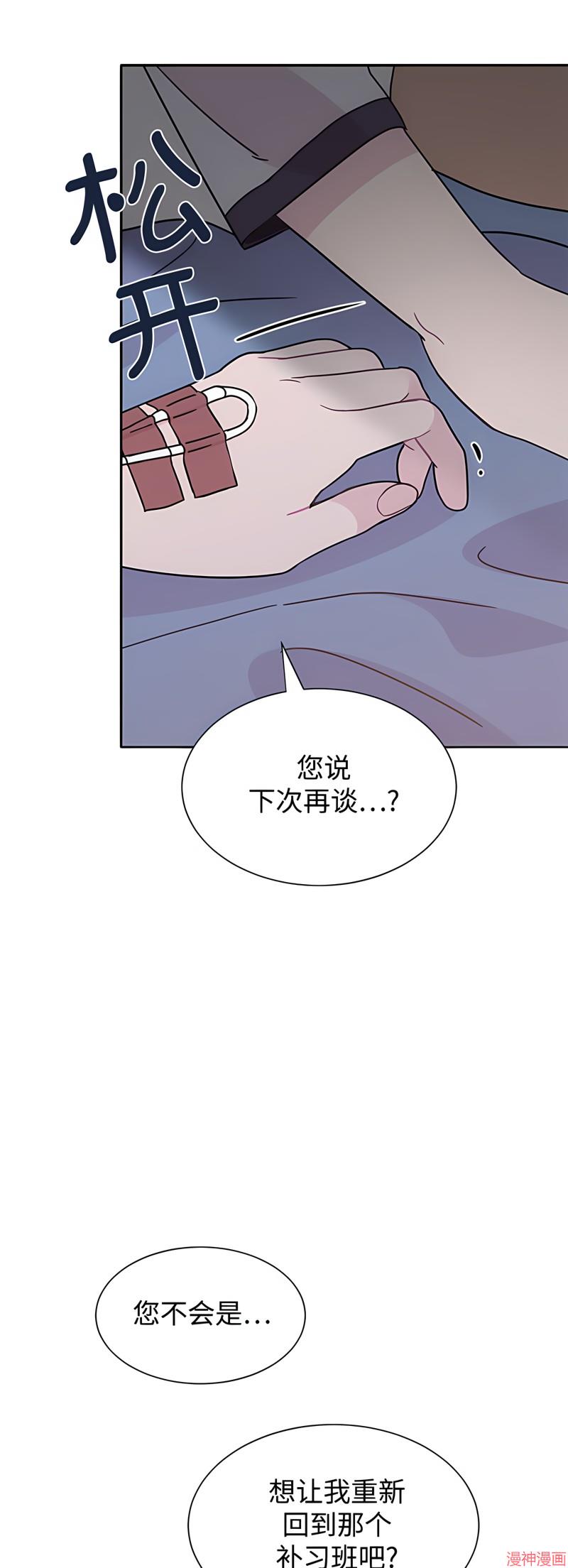 第21话0