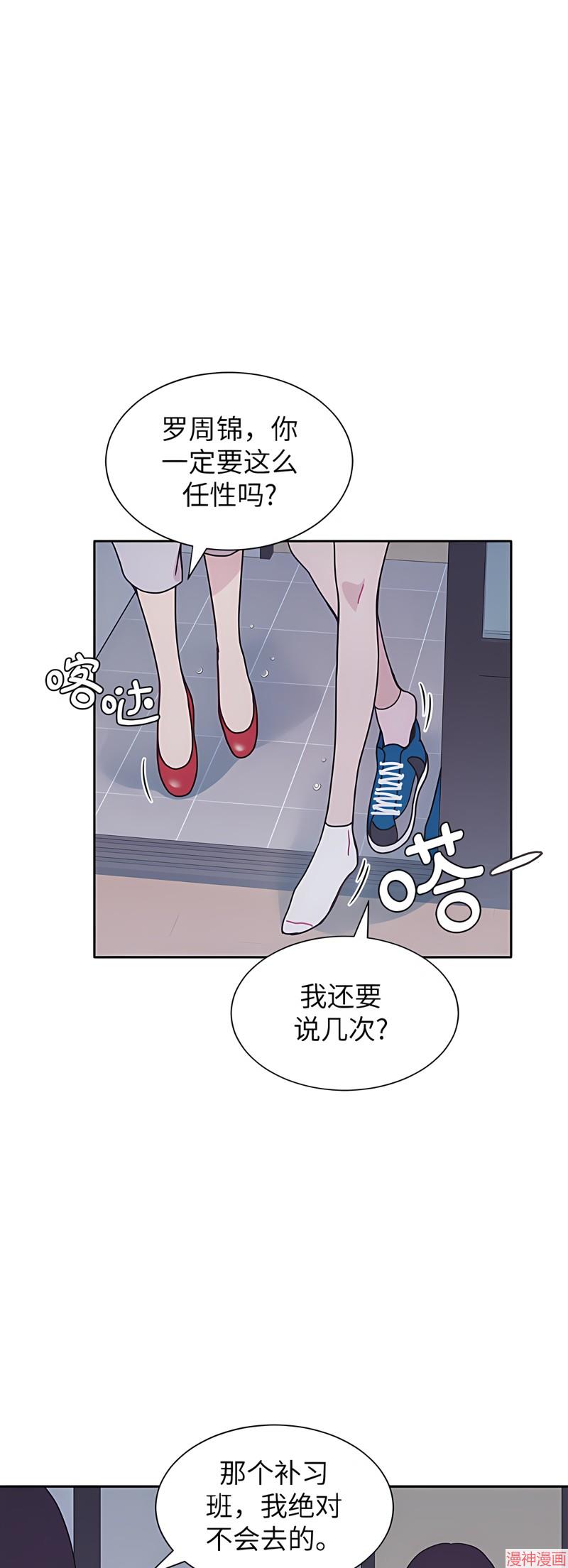 第22话2