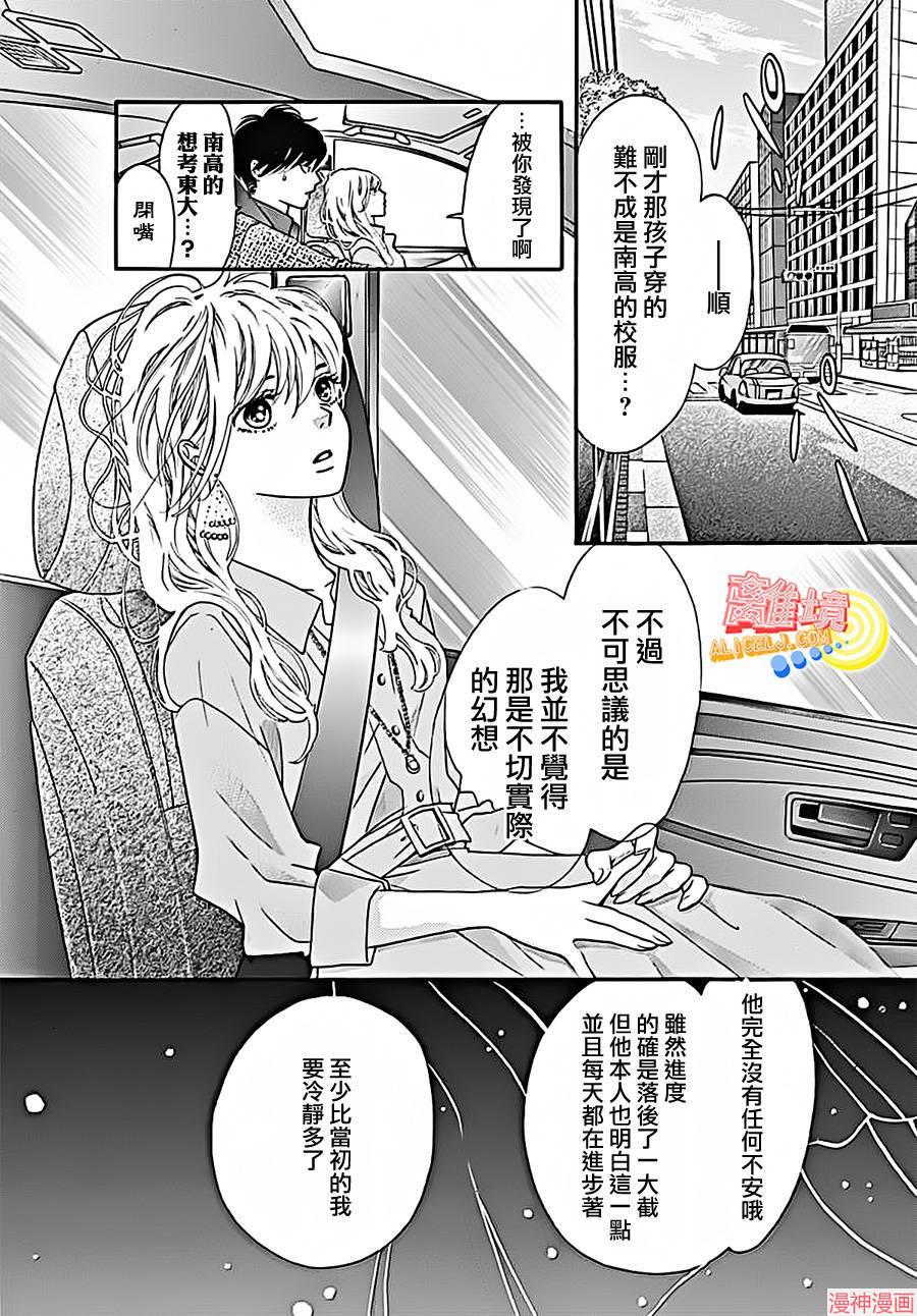 第04话1