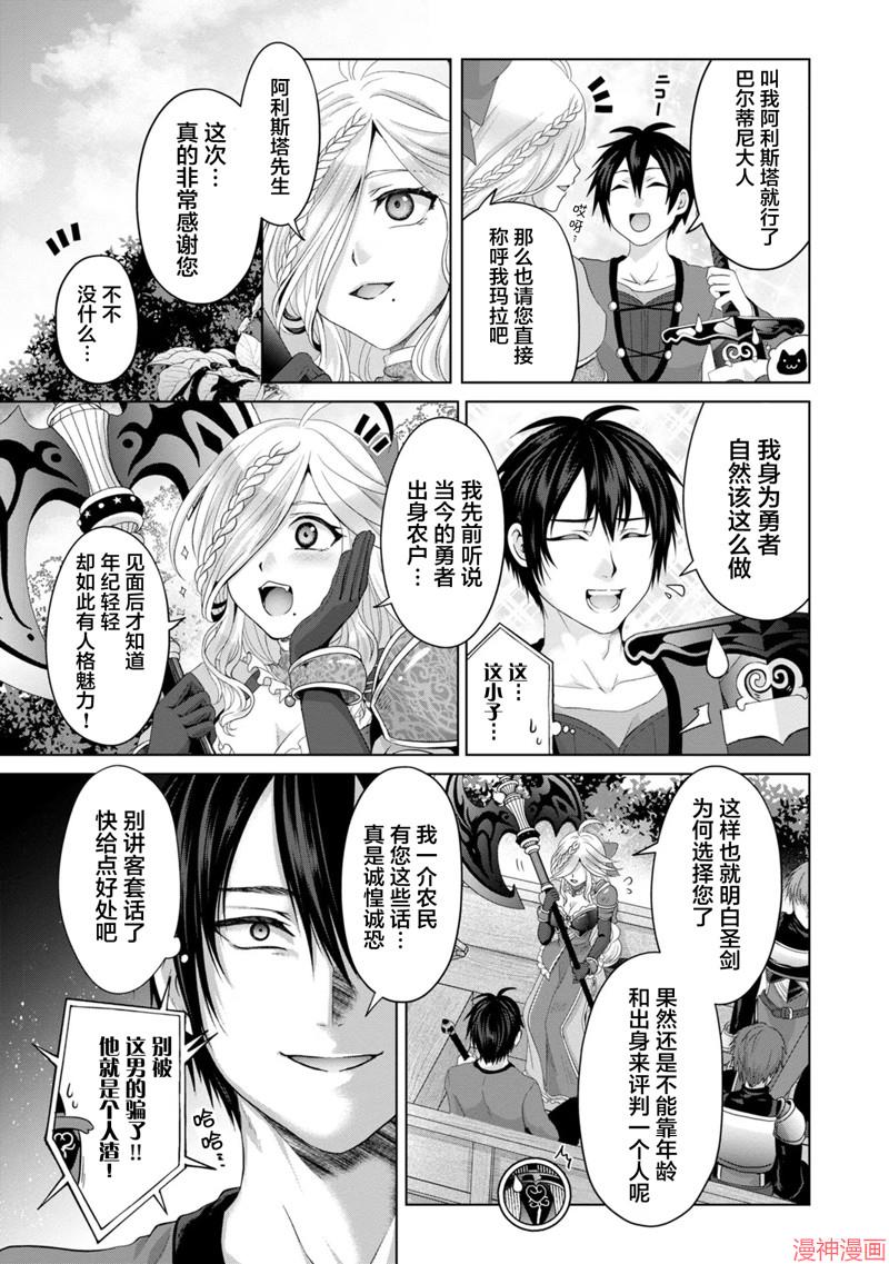 第24话2