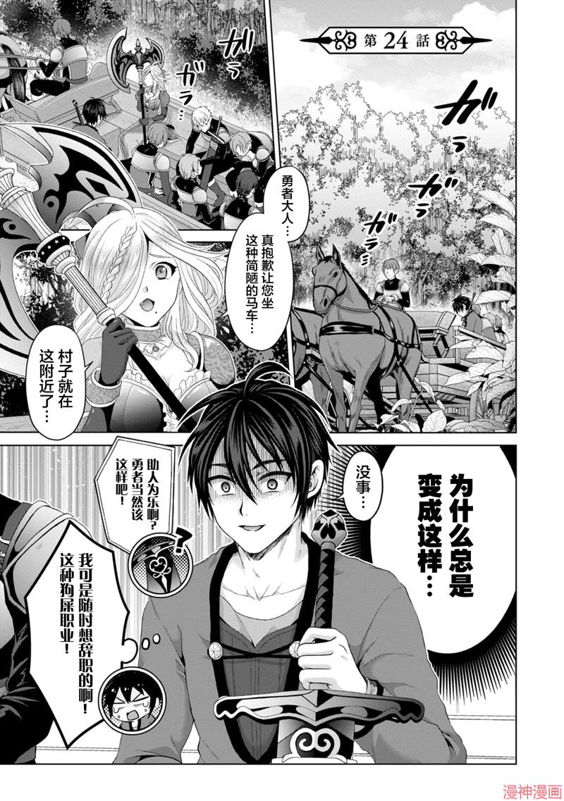 第24话0