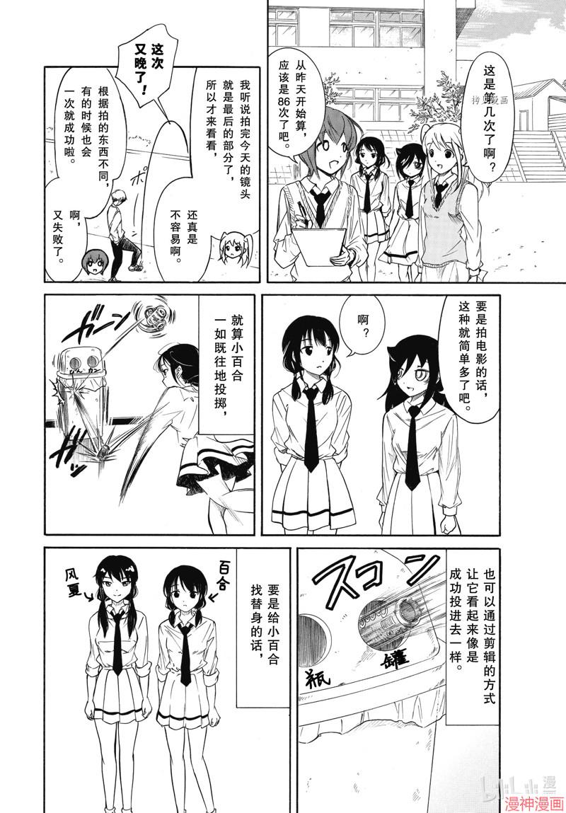第207话1