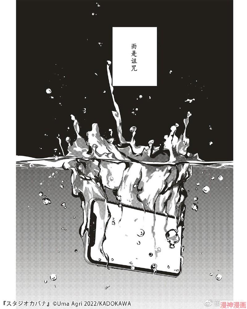 第13话1
