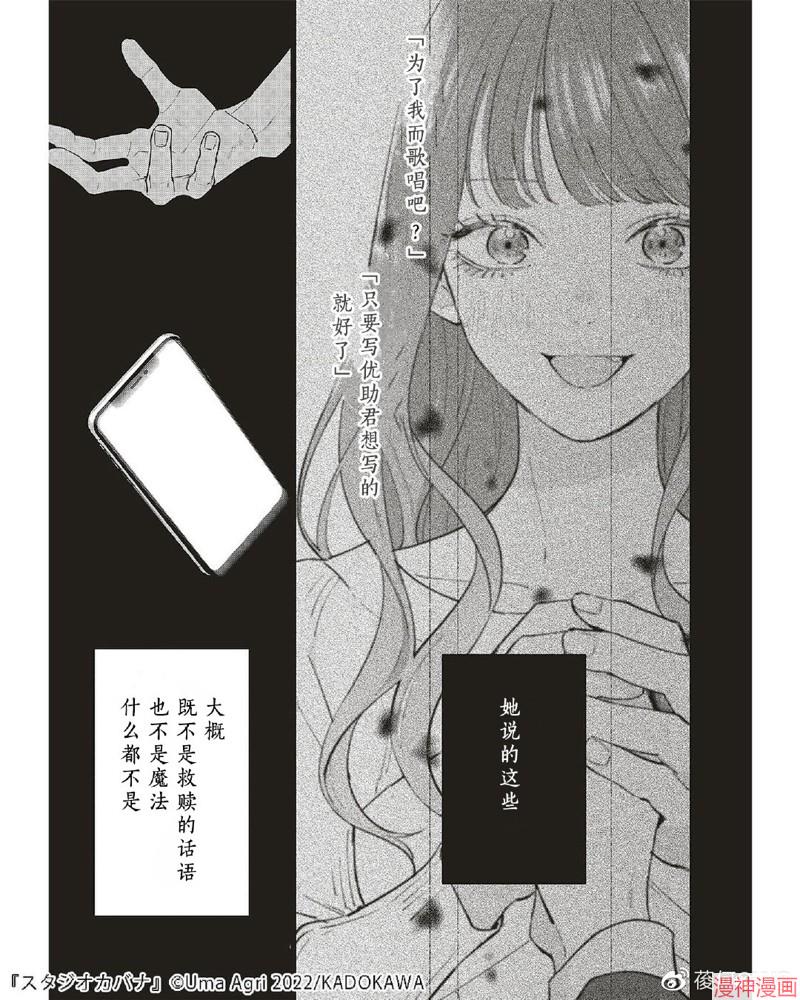 第13话0
