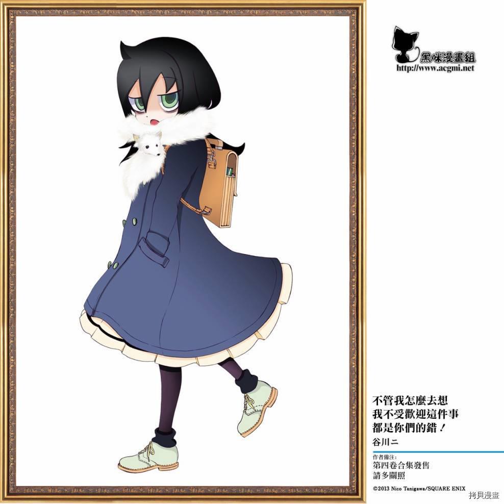 第43话0