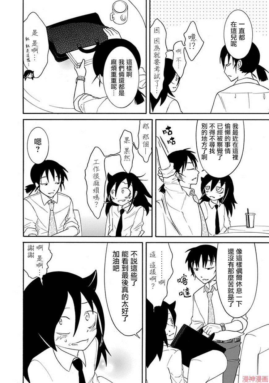 第44话2