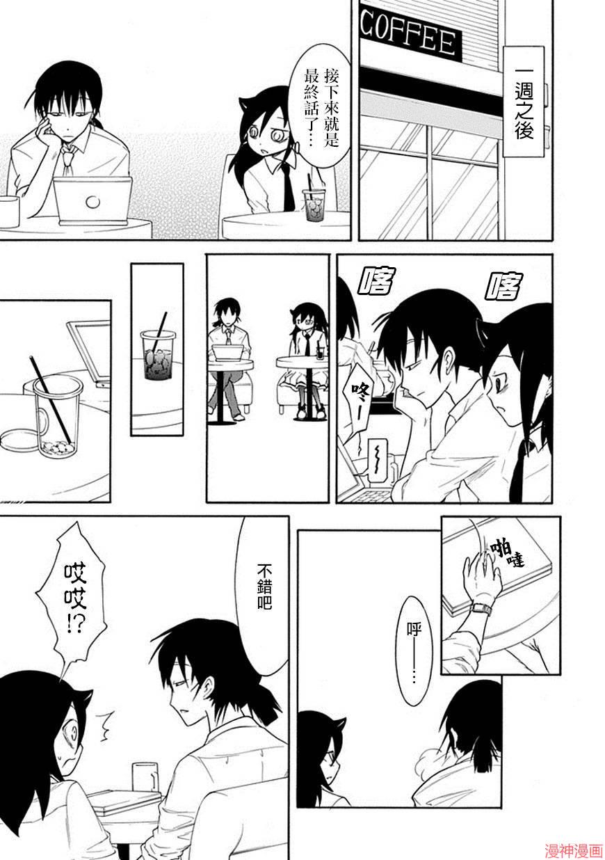 第44话1