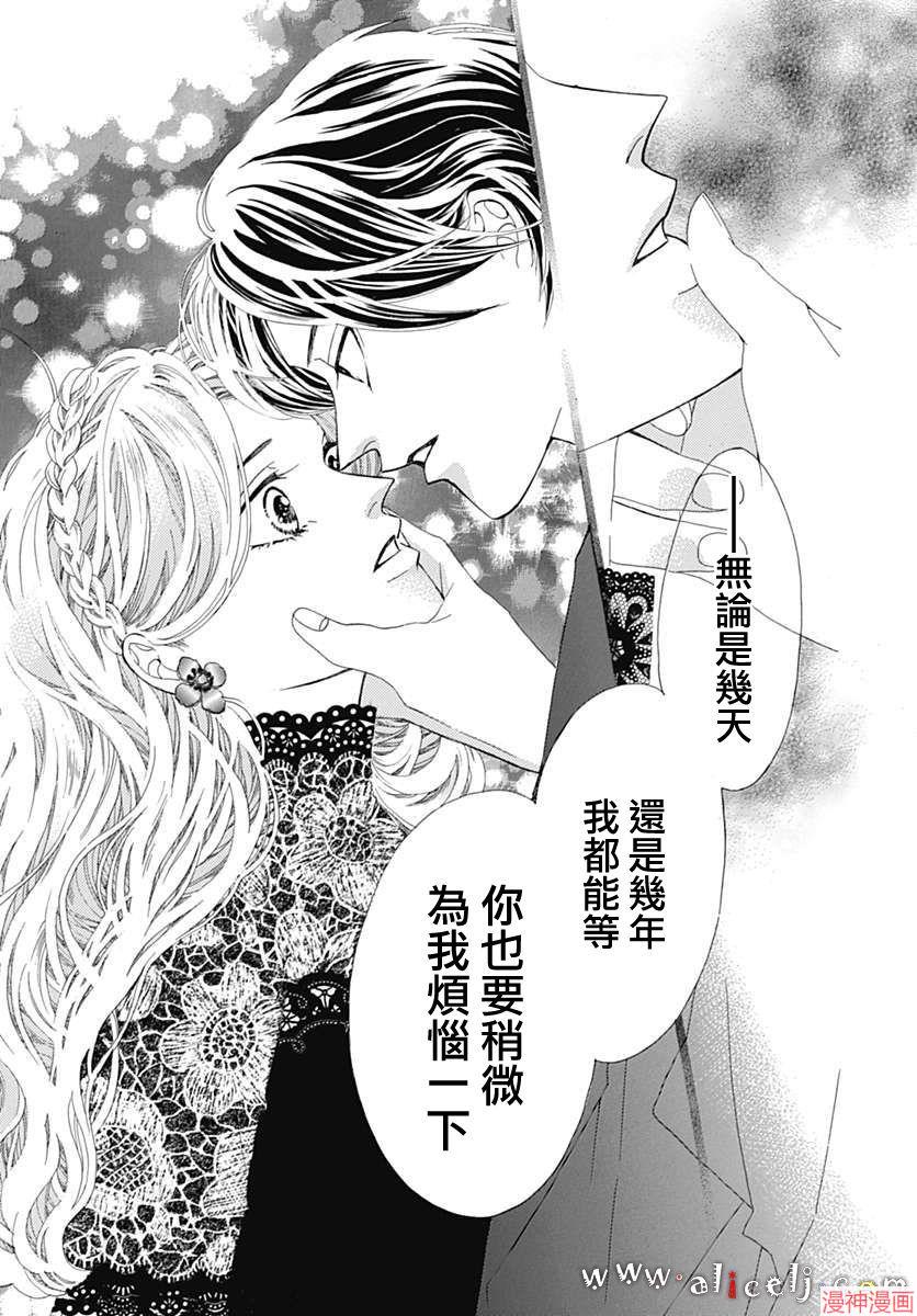 第15话3