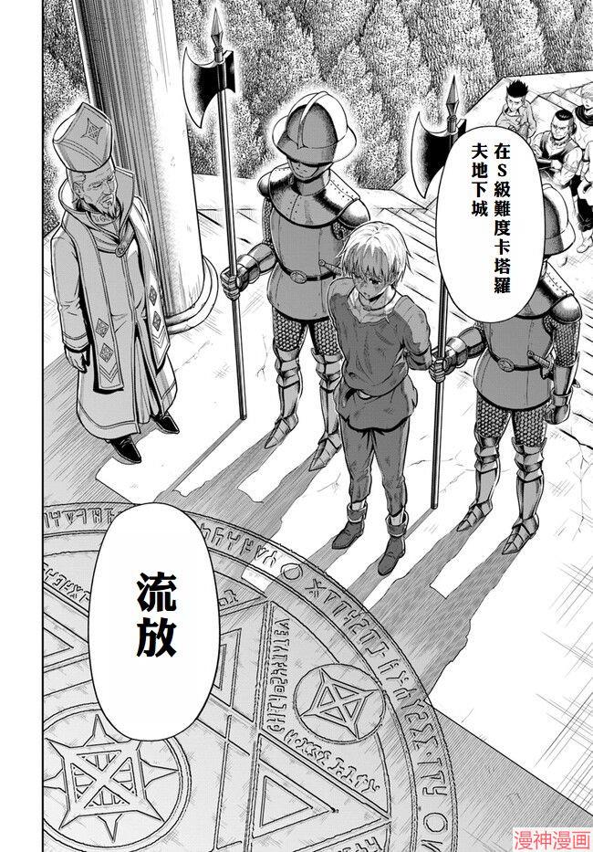 第01话试阅版4