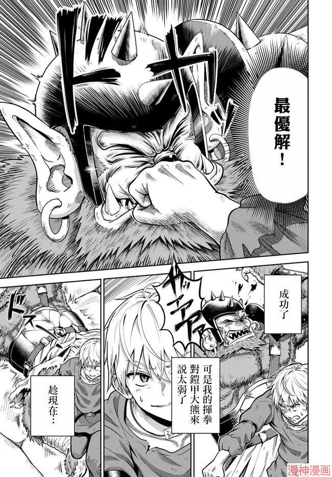 第02话试阅版0