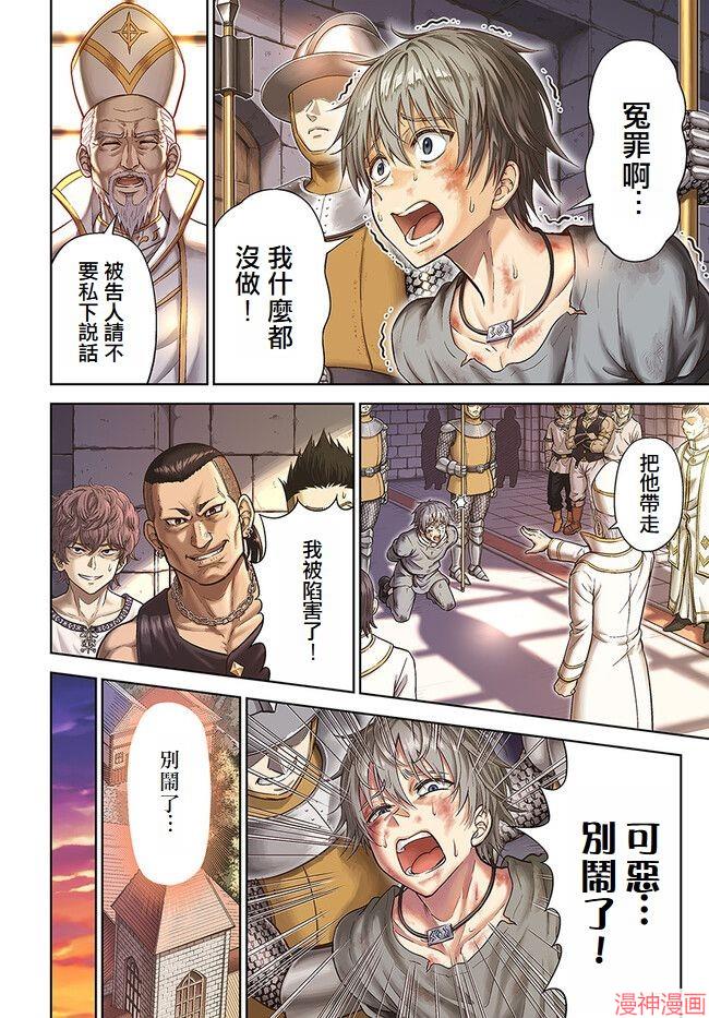 第01话试阅版2