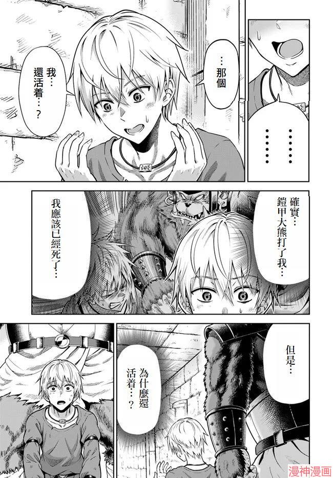 第02话试阅版2