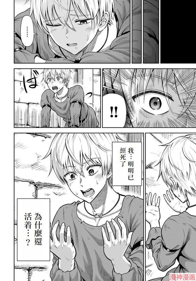 第01话试阅版1