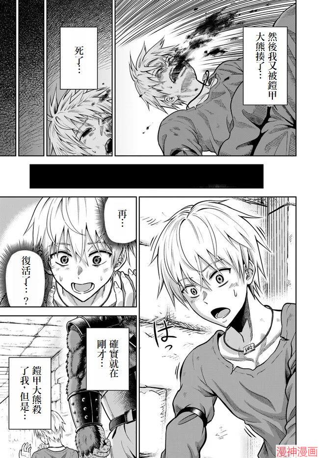 第02话试阅版4
