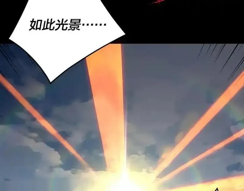 第265话 都是命2