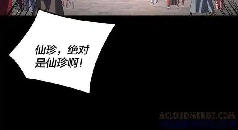 第265话 都是命4
