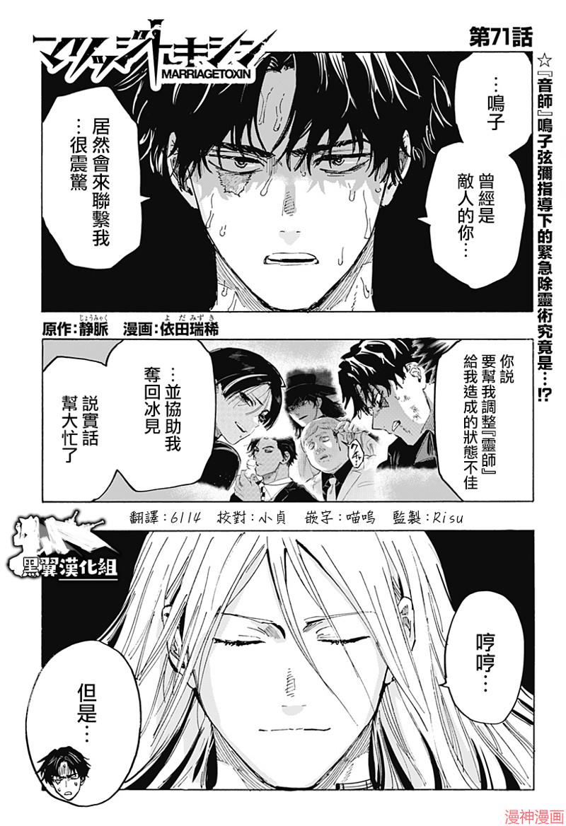 第71话0