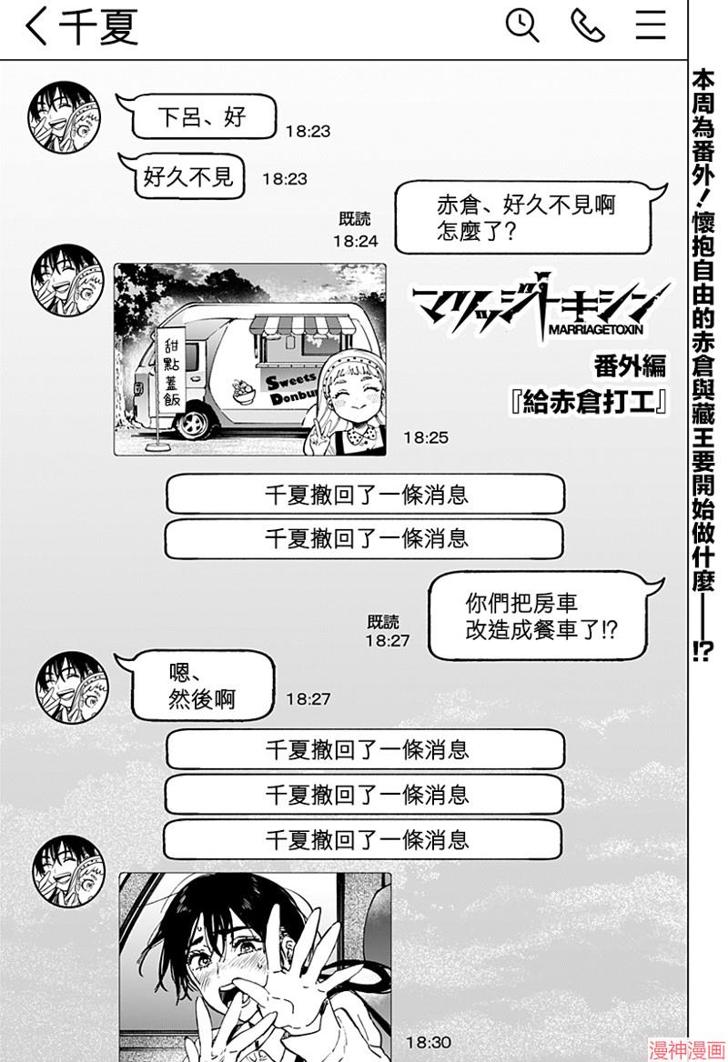 番外150
