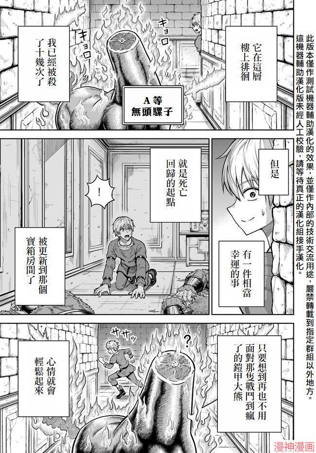 第04话2