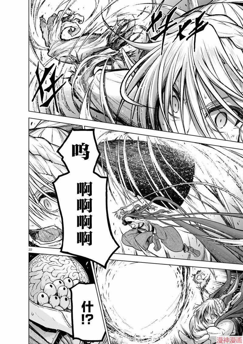 第15话0
