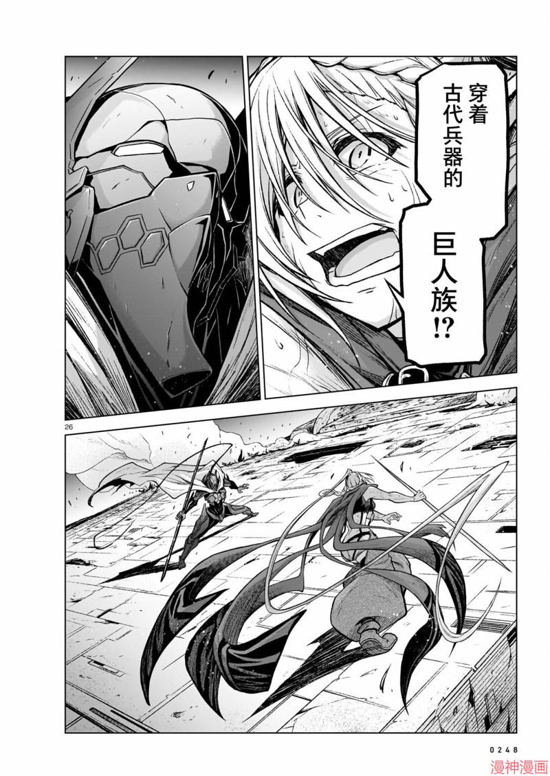 第15话4