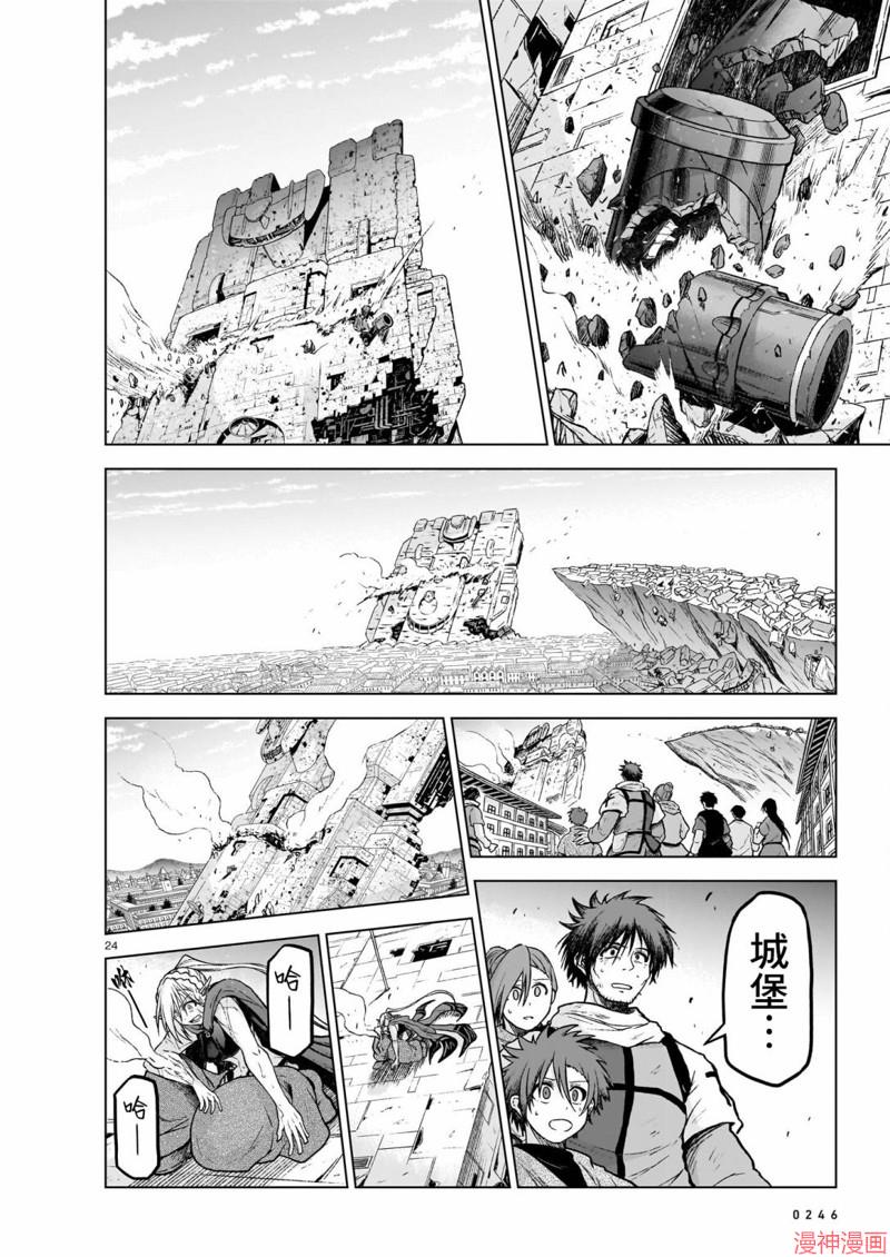 第15话2
