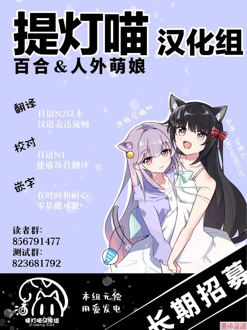 第15话2