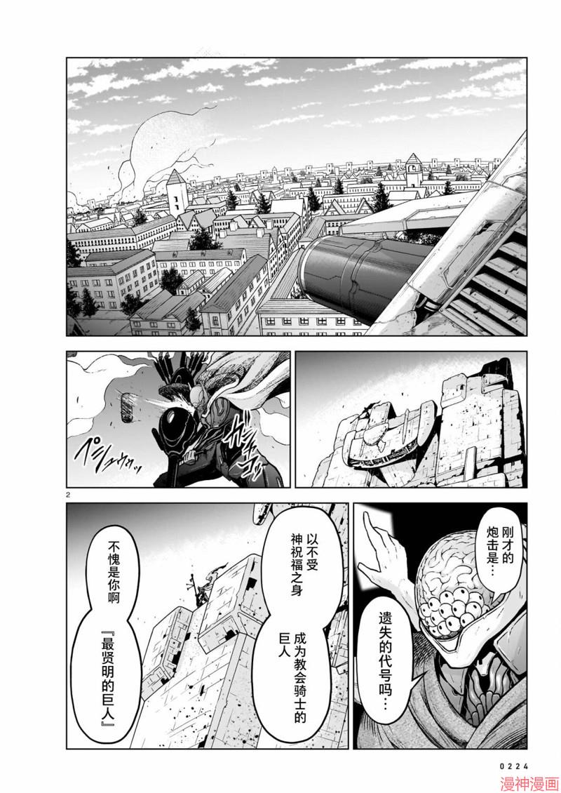 第15话1