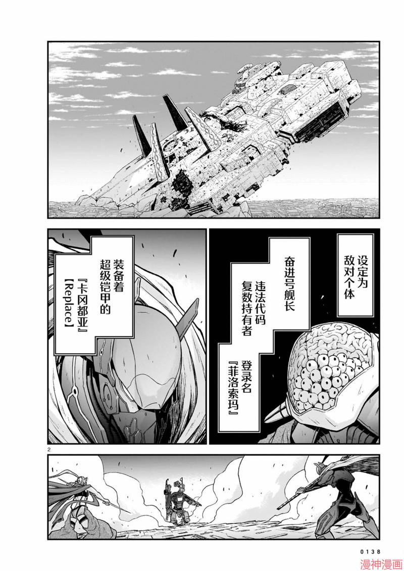 第16话1