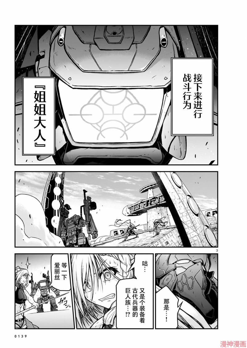 第16话2
